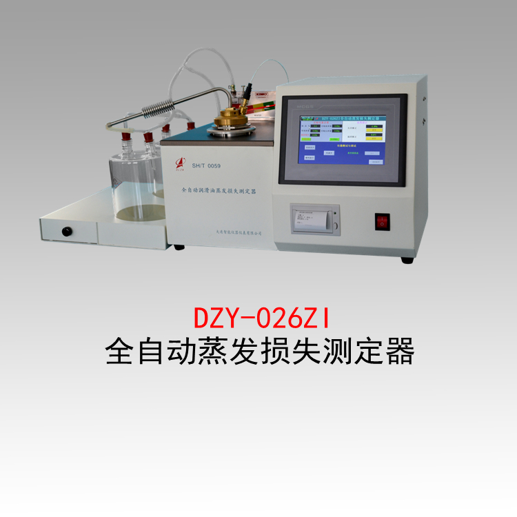 全自動蒸發損失測定器(B法）.jpg